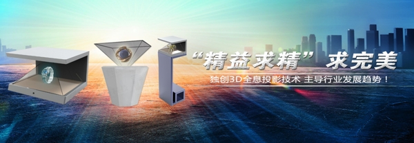 banner網(wǎng)站