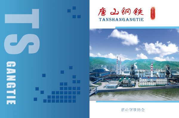 雜志封面圖片