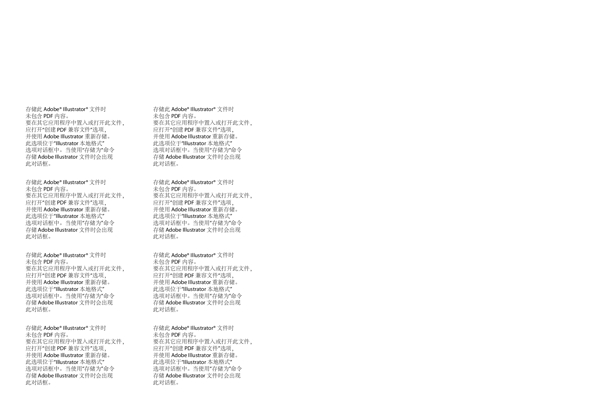vip邀請(qǐng)函圖片