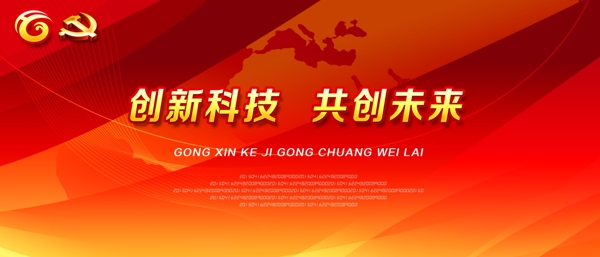 紅色背景圖片