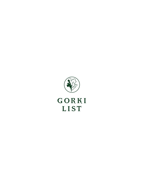 GorkiListlogo設(shè)計(jì)欣賞GorkiList名牌飲料LOGO下載標(biāo)志設(shè)計(jì)欣賞