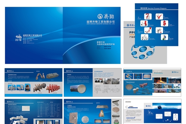 產(chǎn)品畫冊設(shè)計圖片