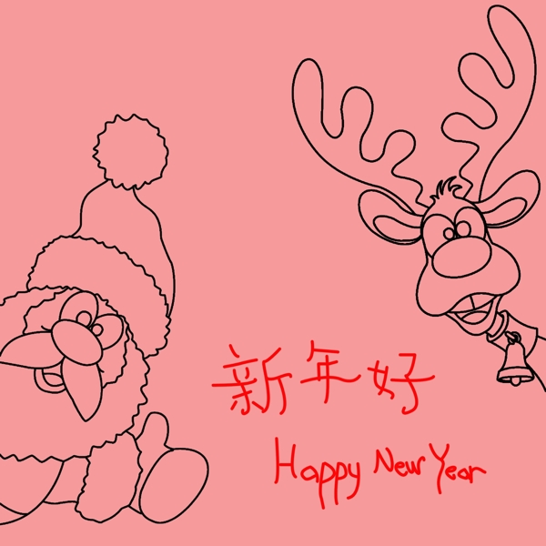 新年賀卡圖片
