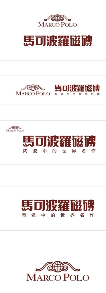 馬可波羅logo圖片