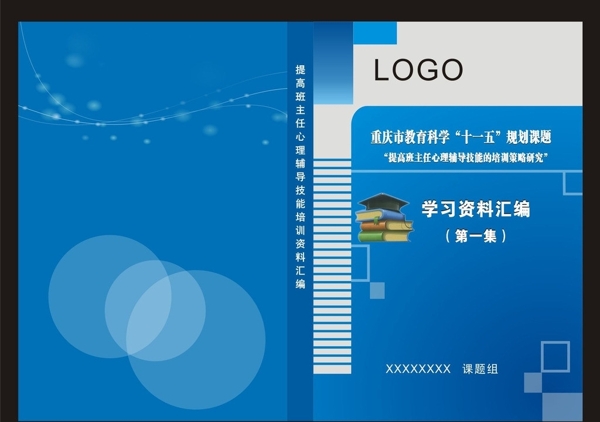 封面圖片