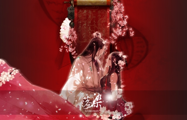 古風