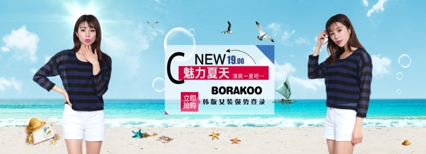 服裝海報