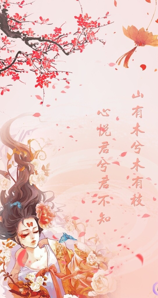 古風(fēng)壁紙
