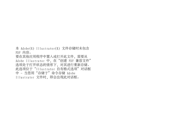人物剪影矢量素材AI源文件0017