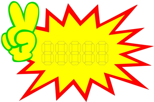 爆炸標(biāo)簽