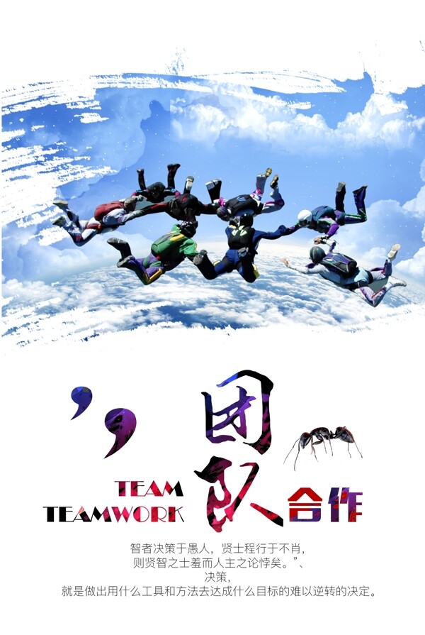 企業(yè)文化