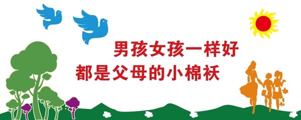 文化雕刻墻