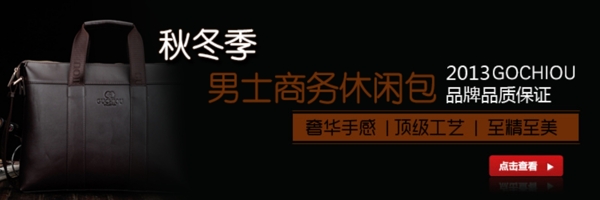 淘寶海報