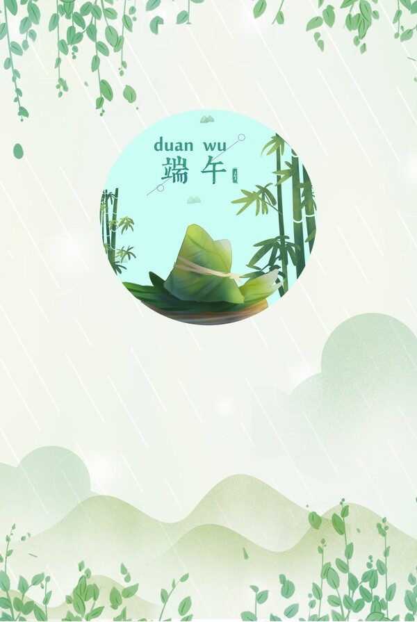 端午節(jié)灰色簡約風(fēng)海報banner背景