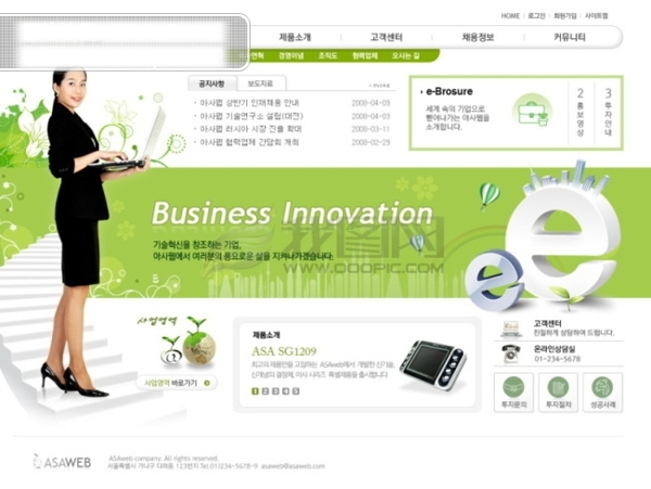 科技類韓國網(wǎng)站模板