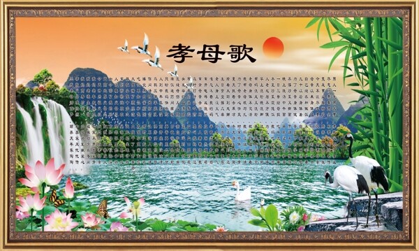 老人匾圖片
