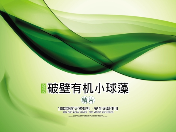 包裝設計