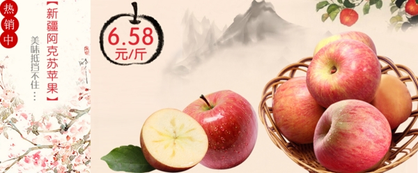 美食水果特價促銷海報