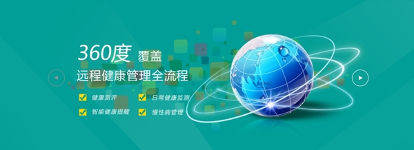 大氣banner圖片