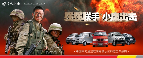 王寶強(qiáng)戶外廣告