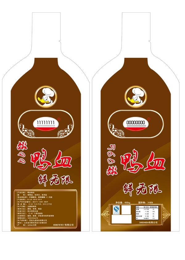 鴨血標志鮮無線