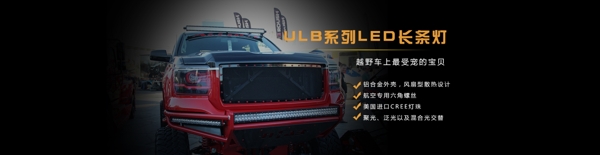 淘寶促銷海報