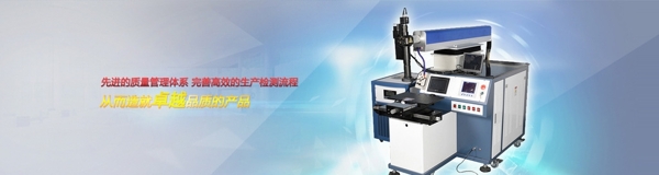 機(jī)械banner