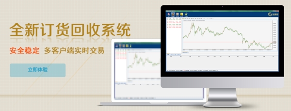 客户端下载广告图片