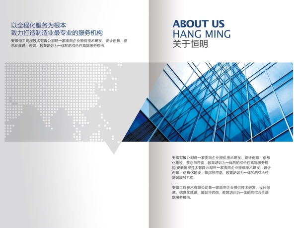 建筑畫冊(cè)