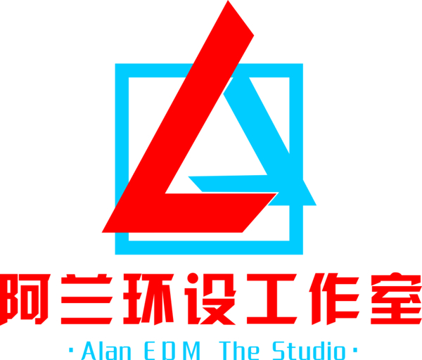 阿兰环设工作室logo