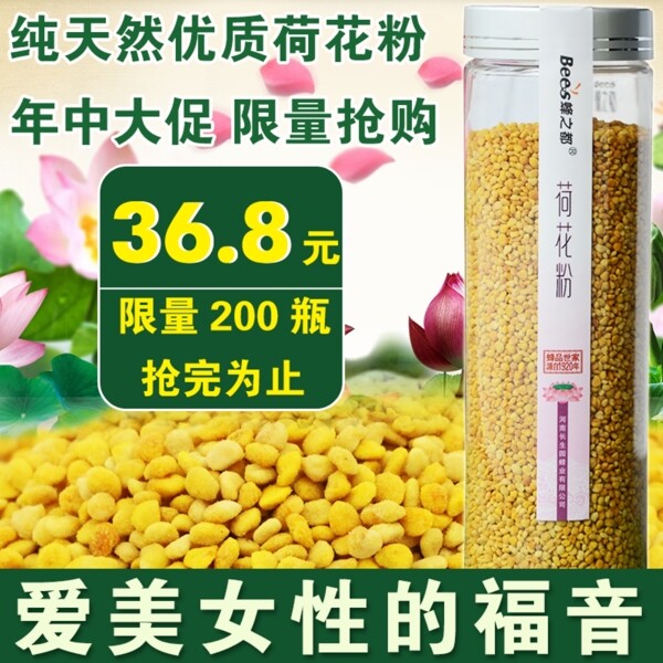 淘寶主圖