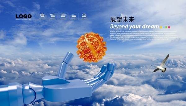 企業(yè)文化圖片