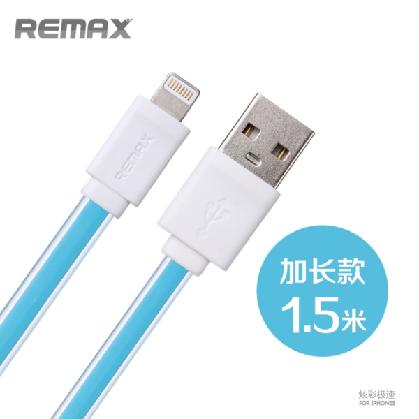 睿量iPhone5s數(shù)據(jù)線淘寶直通車分類