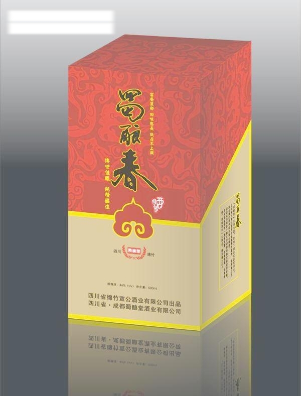 白酒包裝圖片
