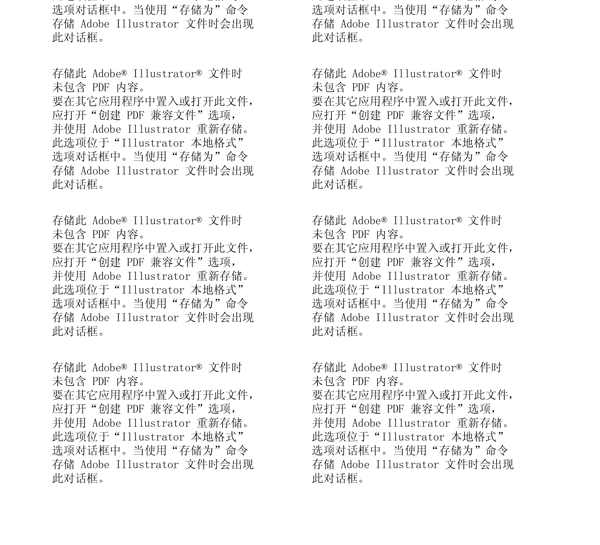 矢量綠色花卉背景素材