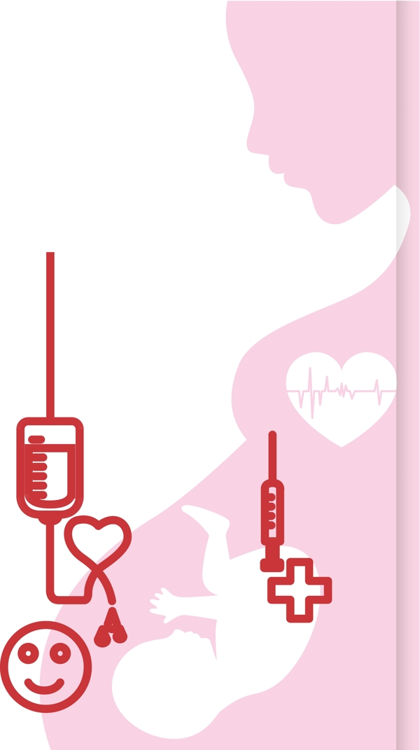 粉色创意医疗怀孕元素