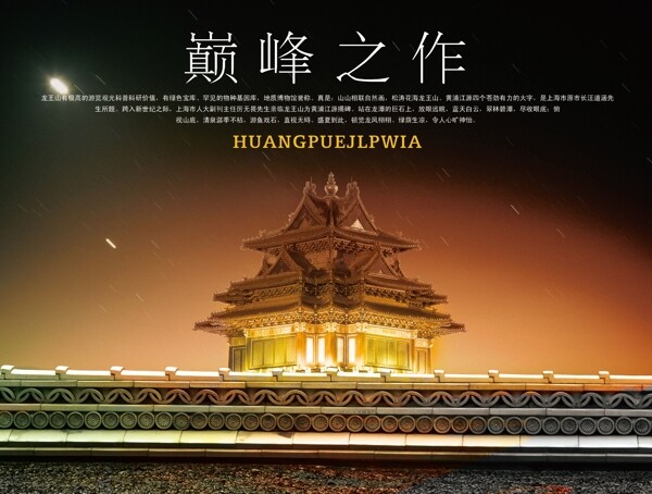 房地產(chǎn)