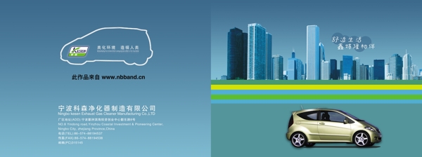 凈化器制造版式設(shè)計(jì)圖片