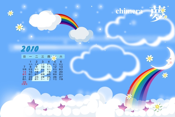兒童相冊(cè)模板圖片