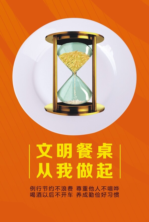 文化海報(bào)圖片