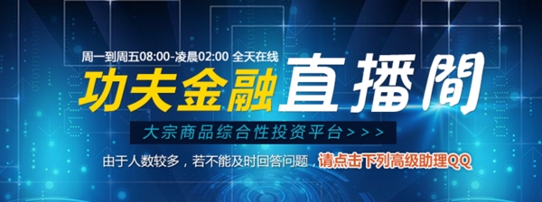 直播間banner