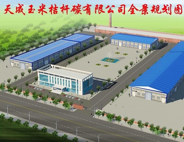 哈爾濱天成工程正式渲染文件規(guī)劃