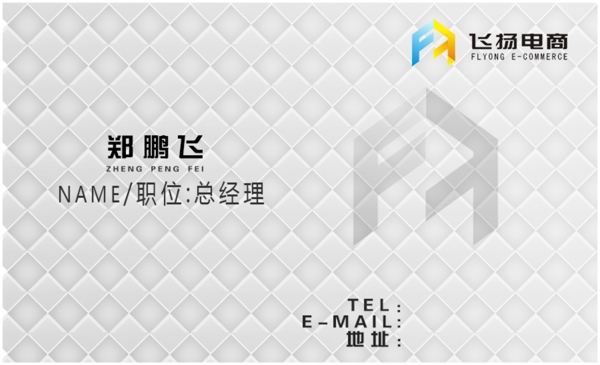 白色名片