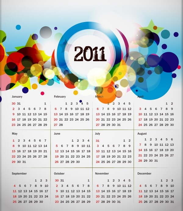 2011超炫日歷五