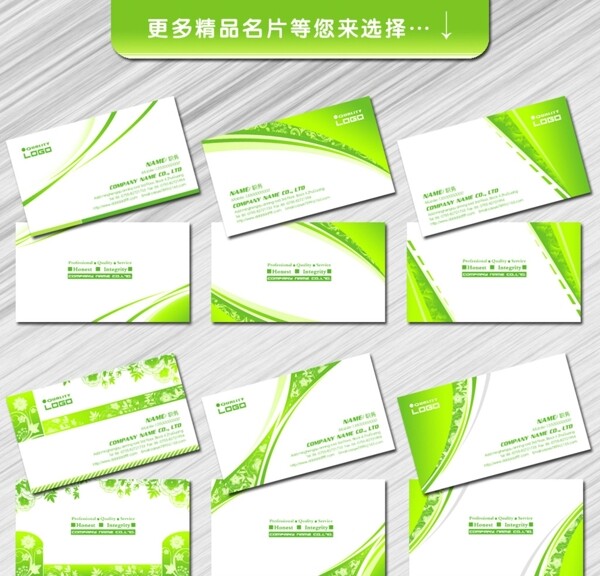 名片模板圖片
