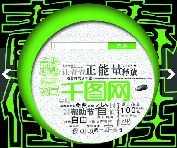 鼠標(biāo)墊