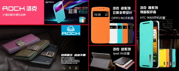 淘寶促銷海報