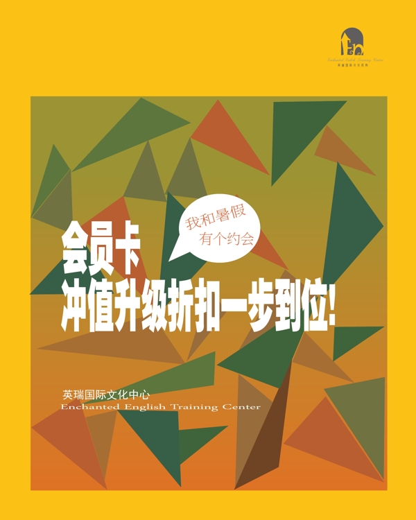 版式设计
