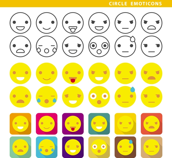 表情系列扁平化可爱icon矢量素材