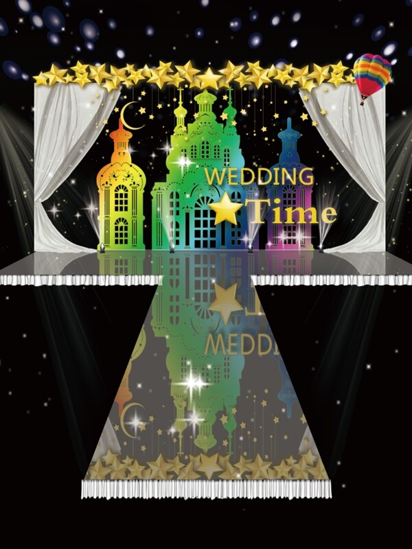 彩色城堡婚礼星星装饰婚礼效果图